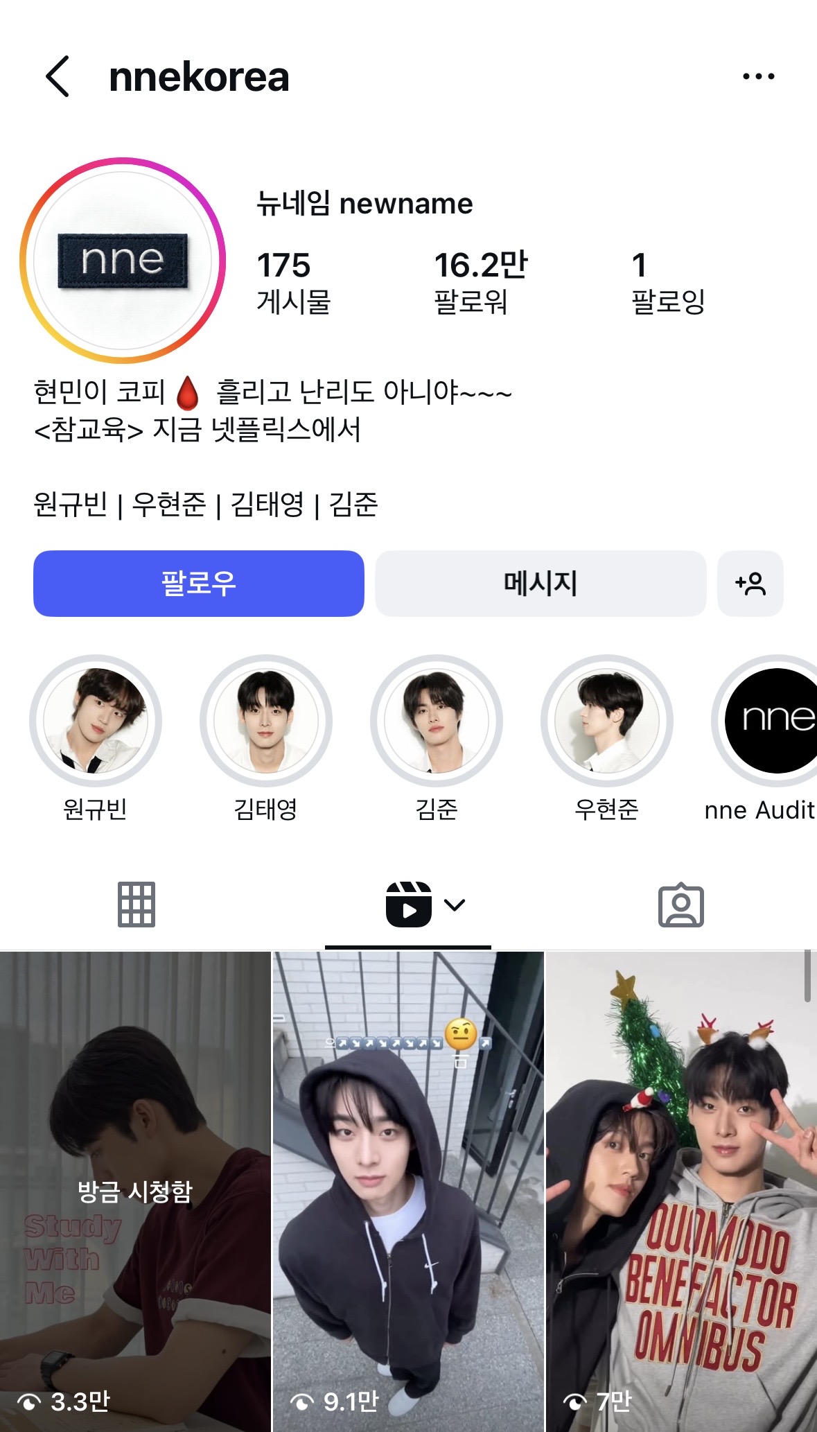 [잡담] 요즘 시대에도 배우그룹이 있네.. | 인스티즈