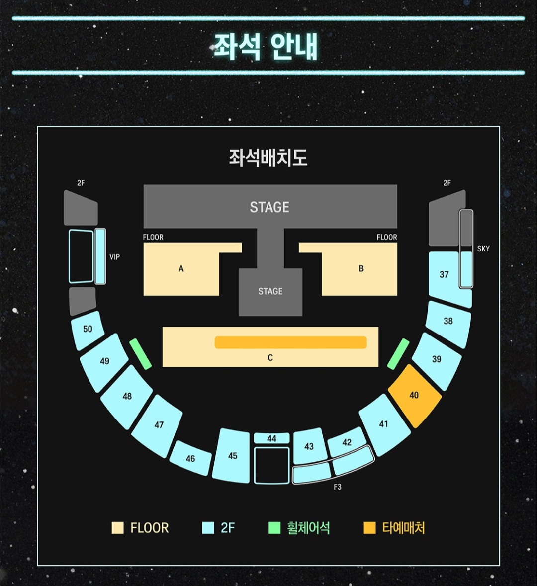 [잡담] 콘서트 자리 골라줄사람.. | 인스티즈