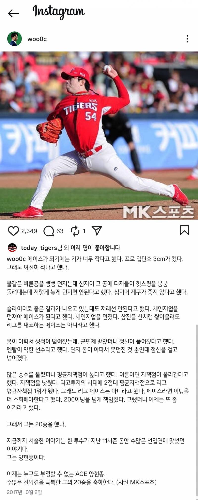 [잡담] 이쯤 다시 보는 우영캐의 글(오늘 답꾸 요거 어때요! | 인스티즈