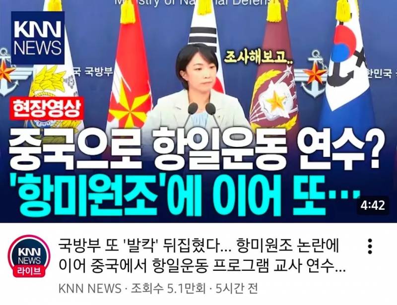 [잡담] 난 선거보다 이게 더 심각한거같아 | 인스티즈