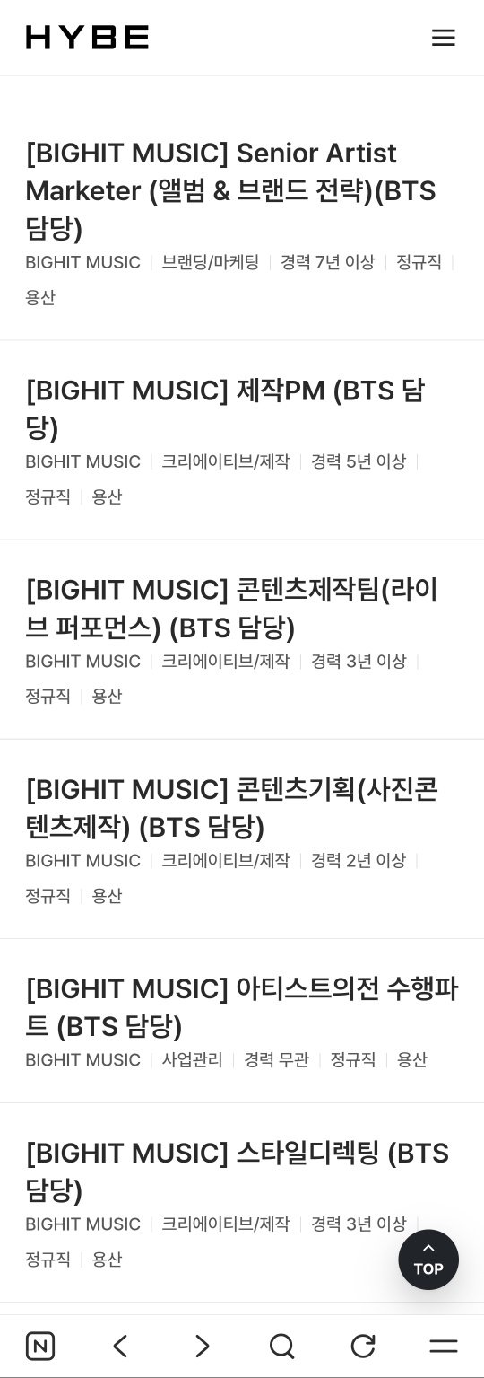 [잡담] 방탄 전담 스태프 구하는거 뭐냐 빅히트 | 인스티즈
