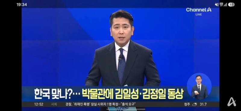 [잡담] 난 선거보다 이게 더 심각한거같아 | 인스티즈