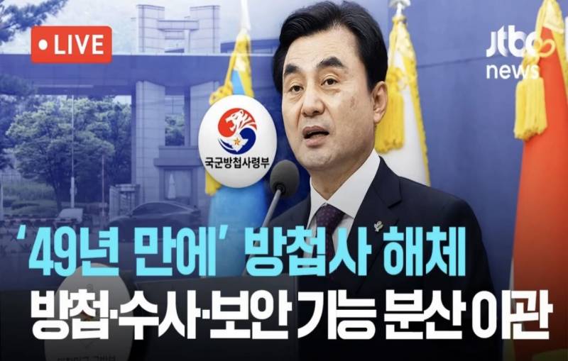 [잡담] 난 선거보다 이게 더 심각한거같아 | 인스티즈
