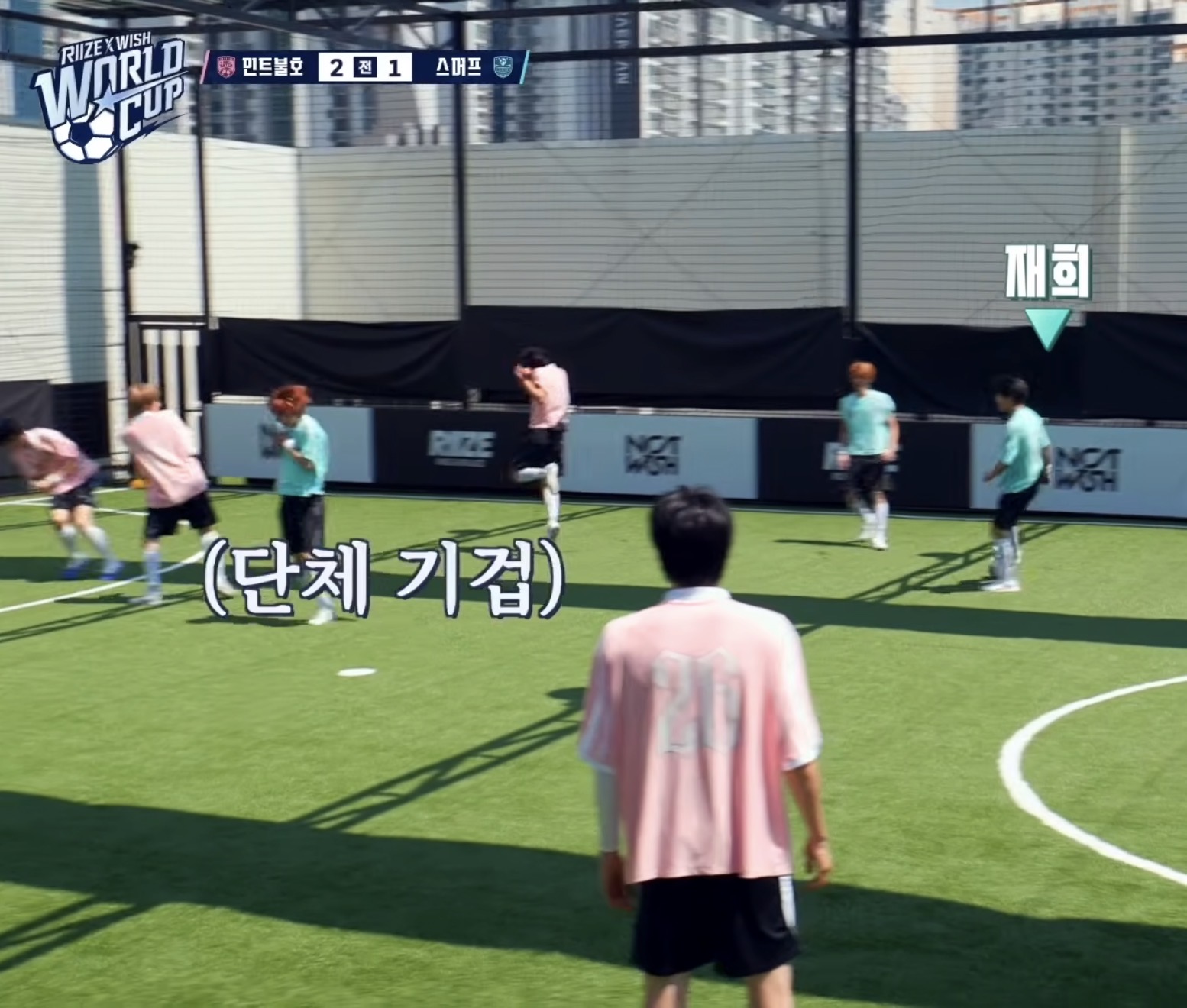 [잡담] 아니 슈팅하는데 몇명이 쪼는거야 | 인스티즈