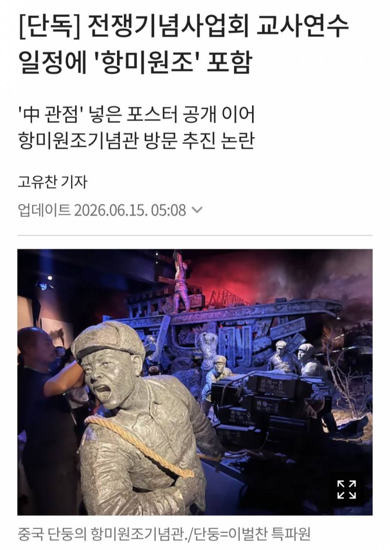 [잡담] 난 선거보다 이게 더 심각한거같아 | 인스티즈