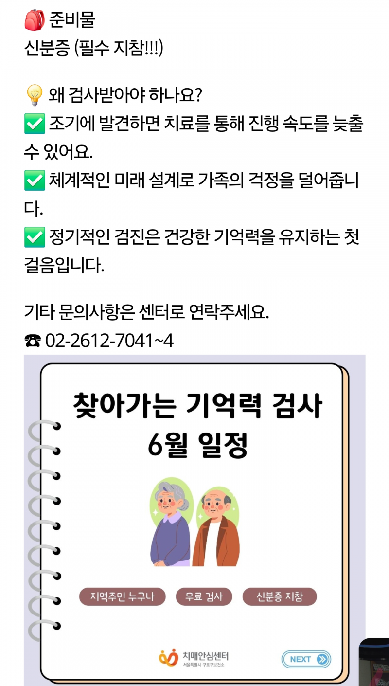 [잡담] 제발 종진아 | 인스티즈