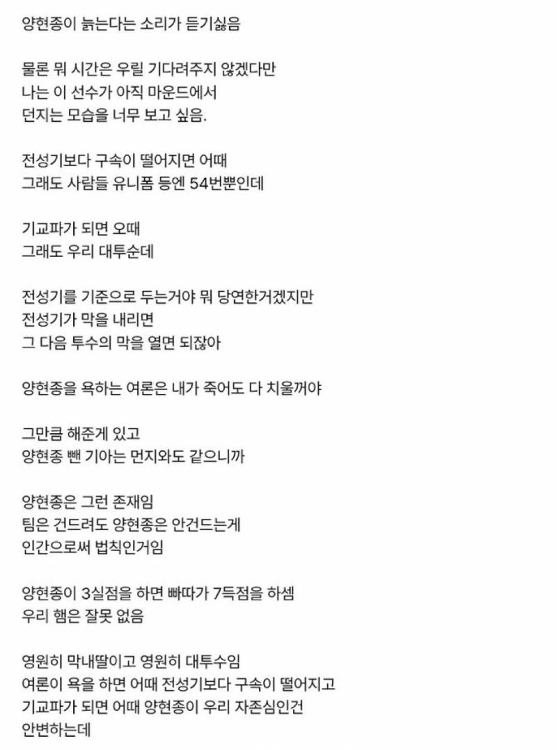 [잡담] 눈물나 | 인스티즈