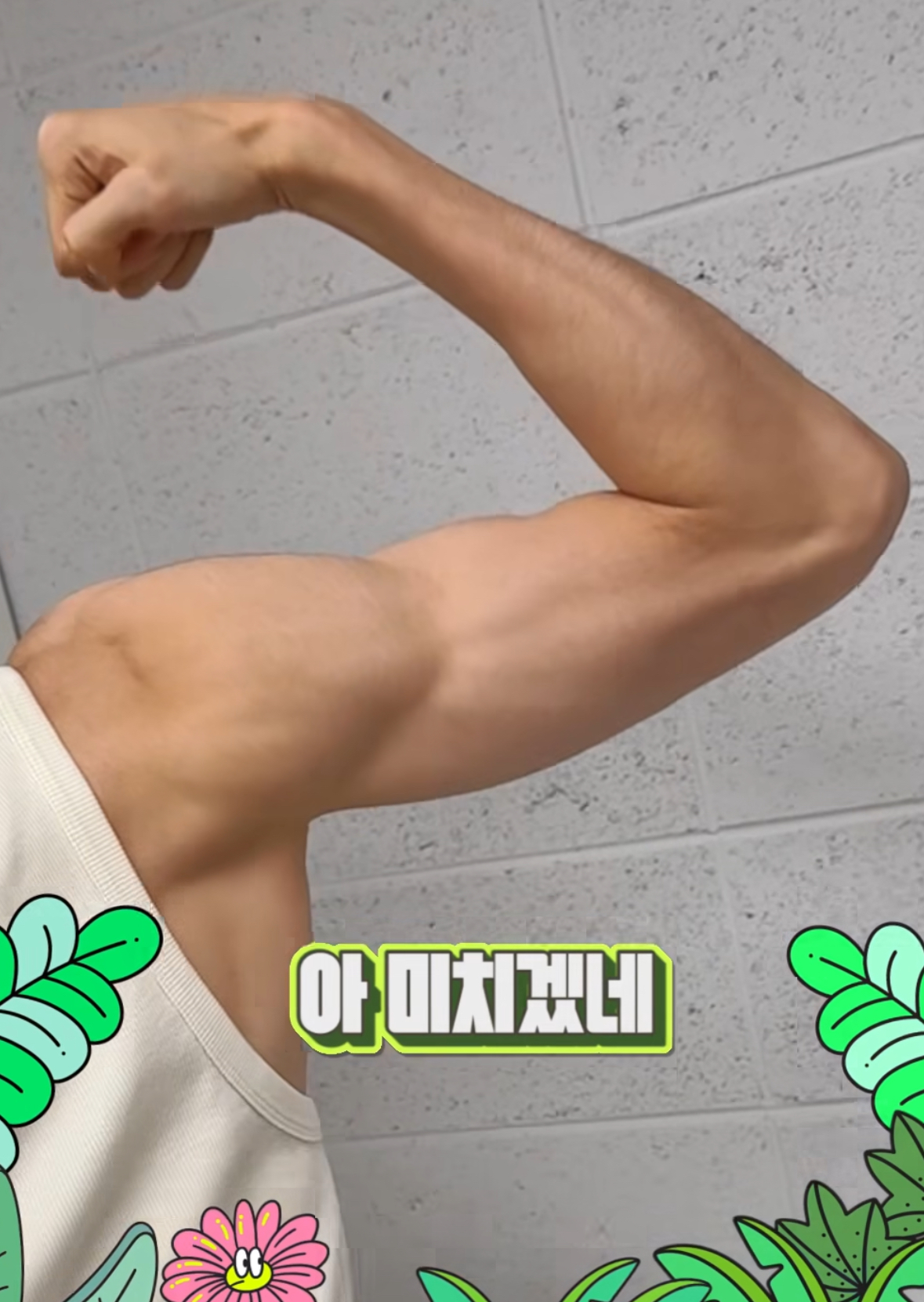 [잡담] 성찬씨… 저를 왜 이렇게 힘들게 하시는지..?! | 인스티즈