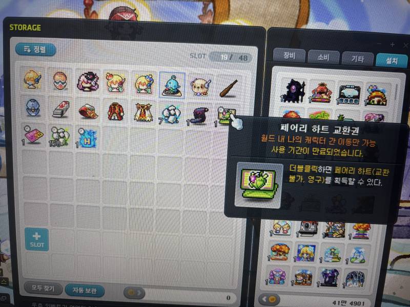 [잡담] 이거머예요 | 인스티즈