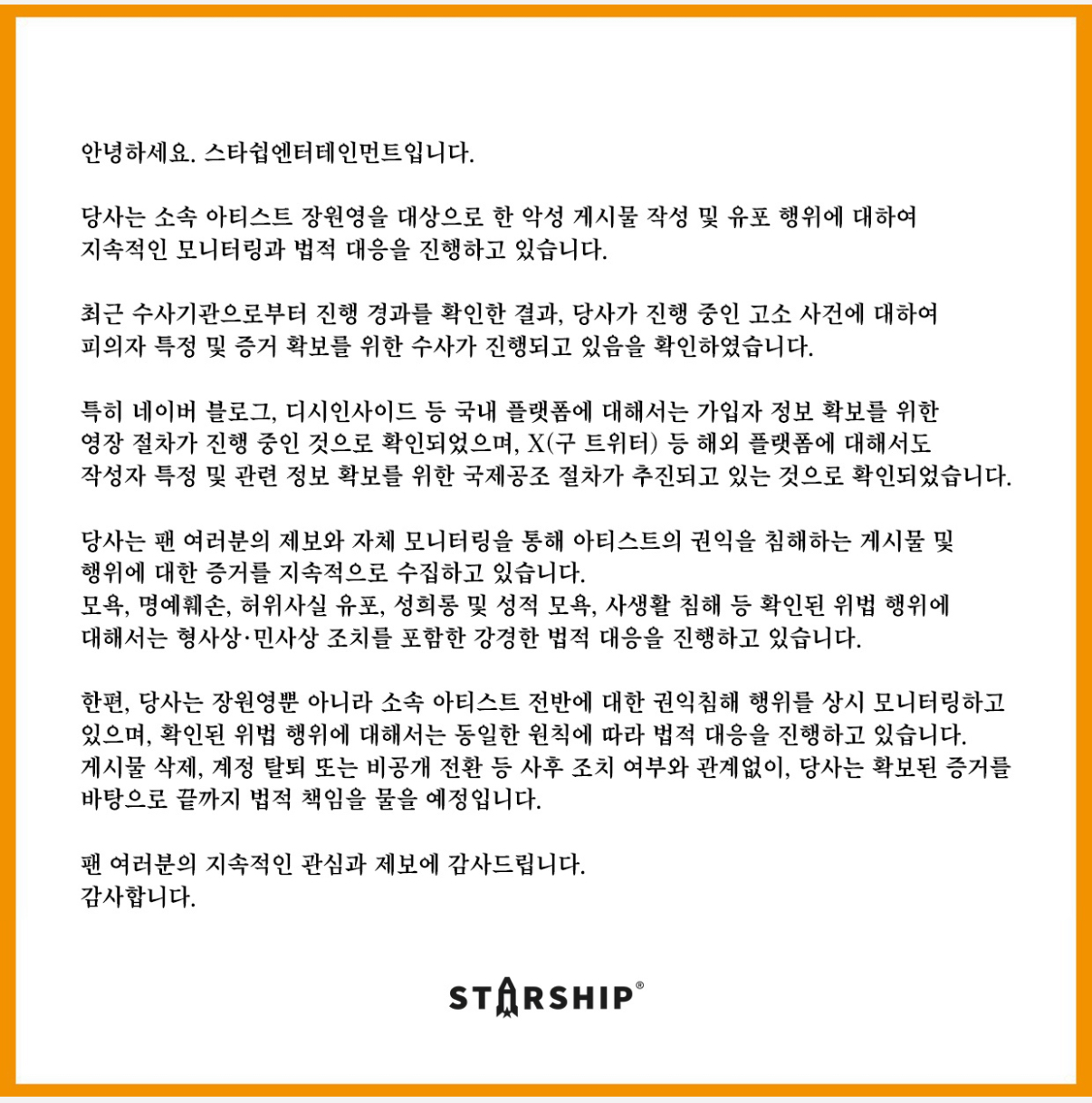 [마플] 워녕이 공항태도 어쩌구저쩌구 햇던애들 | 인스티즈