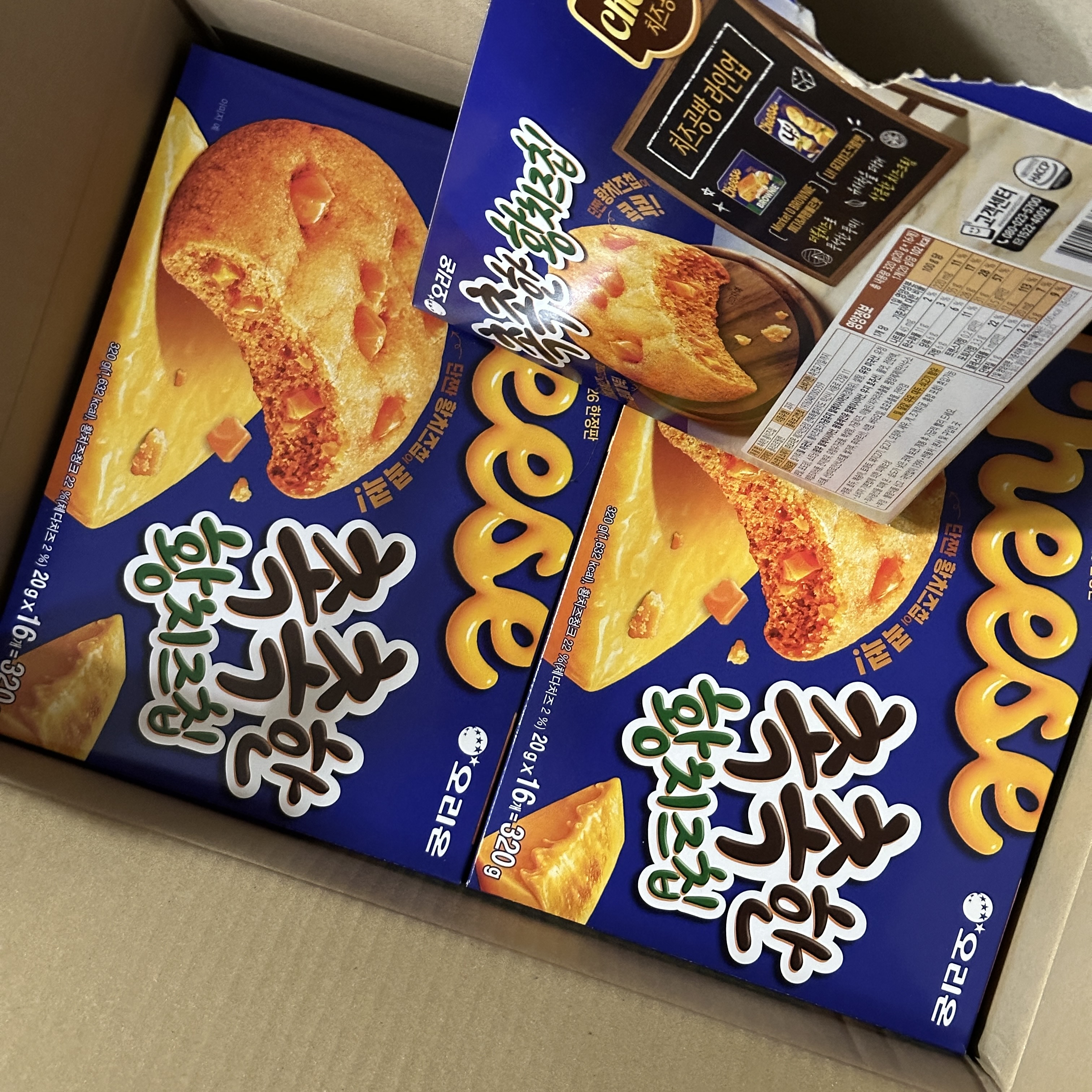 [잡담] 촉촉한 황치즈칩 생각보다 별로엿는데 | 인스티즈