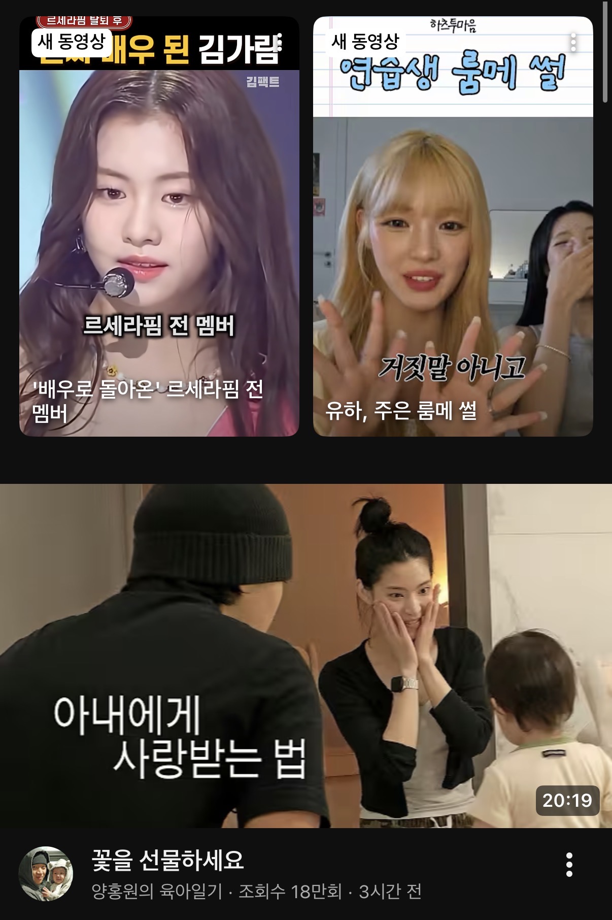 [마플] 이중잣대 ㄹㅈㄷ봄 | 인스티즈