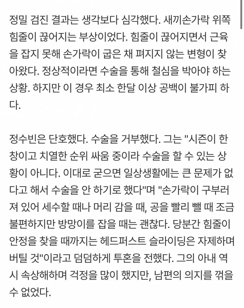 [잡담] 본인 빼고 다 걱정하는데ㅜㅜ | 인스티즈