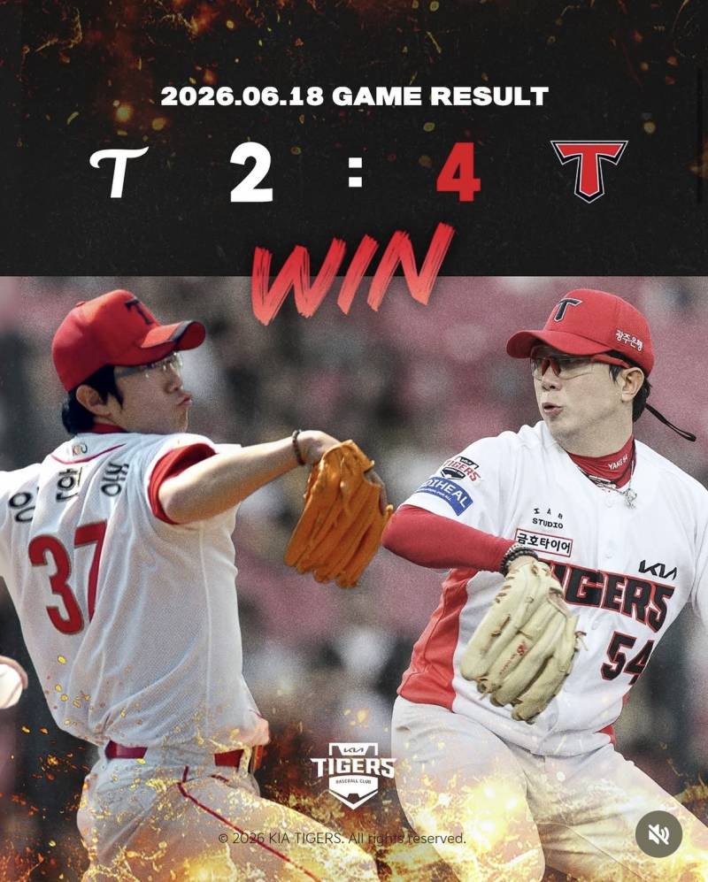 고척 양도!!! 무지야 여기야❤️💛 | 인스티즈