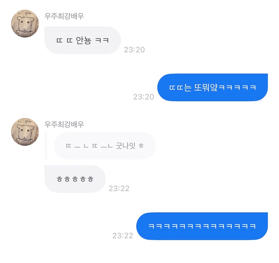 [잡담] 말 많은 3인방 핑계고 즌투 오는듯?ㅋㅋㅋ | 인스티즈