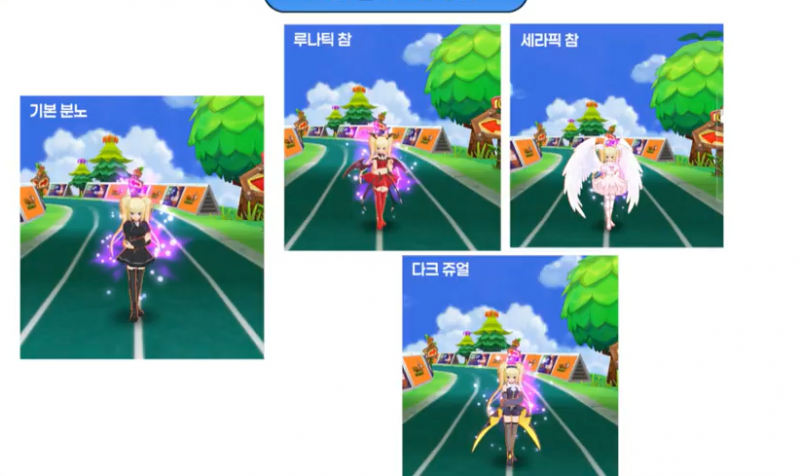 [잡담] 얘들아 테일즈런너가 미쳤다 | 인스티즈