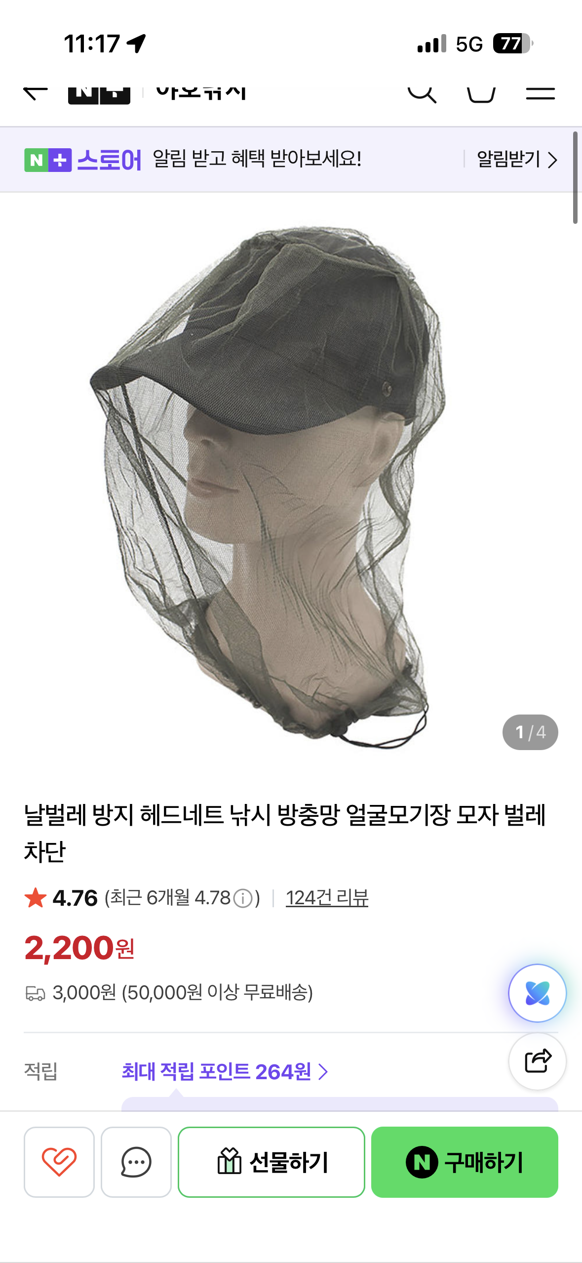 [잡담] 아시아드 5층인데 | 인스티즈