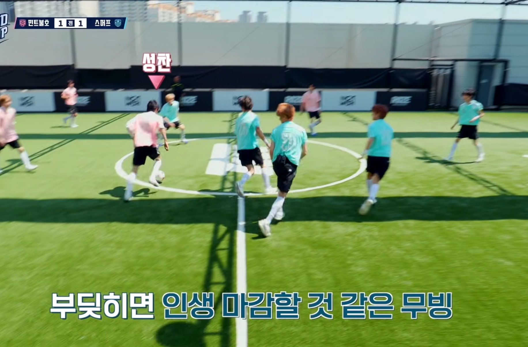 [잡담] 아니 성찬이한테 너무 한거 아니냐며.. | 인스티즈