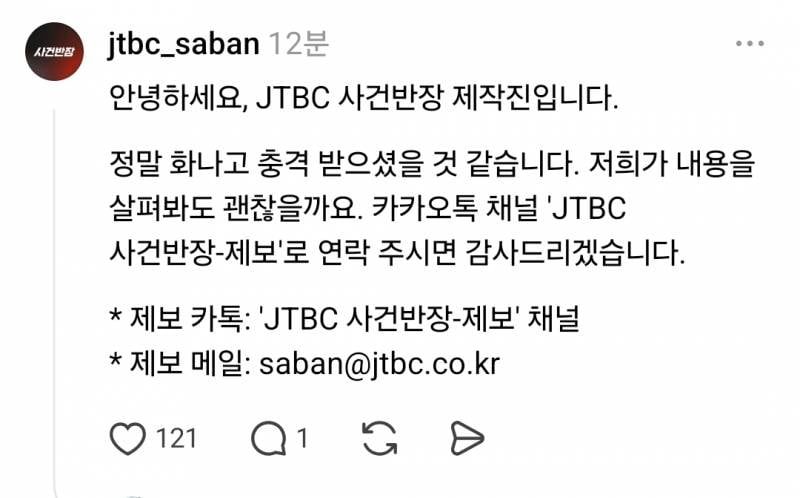 현재 스레드에서 난리난 통증의학과 망언..JPG | 인스티즈
