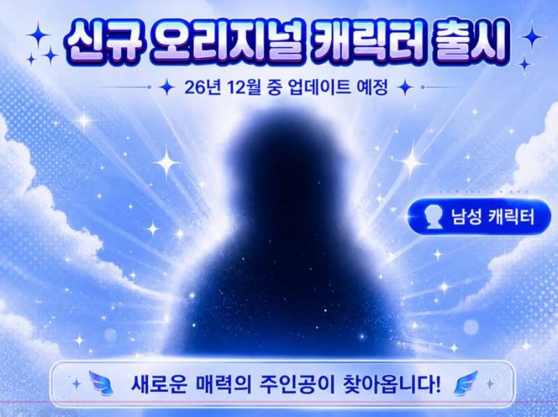 [잡담] 얘들아 테일즈런너가 미쳤다 | 인스티즈