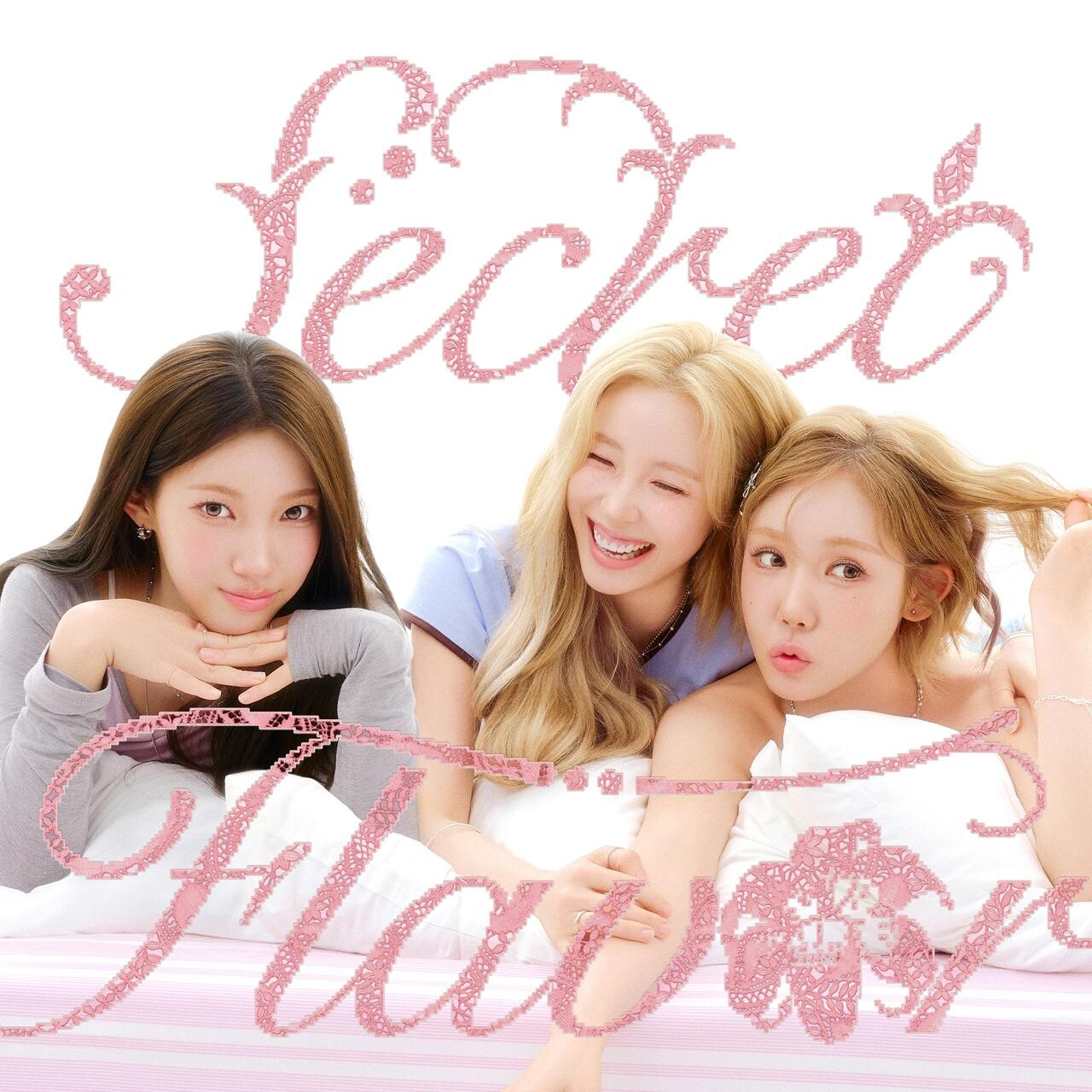 [정보/소식] 시크릿, "Secret Flavor”로 12년 만에 컴백…신곡 '아이스크림' 포함 8트랙 발매 | 인스티즈