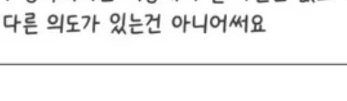 [잡담] 이글씨체 무엇일까.. | 인스티즈