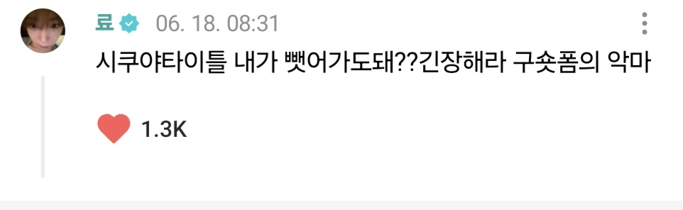 [잡담] 위시 막내즈 귀여움ㅋㅋㅋㅋㅋ | 인스티즈
