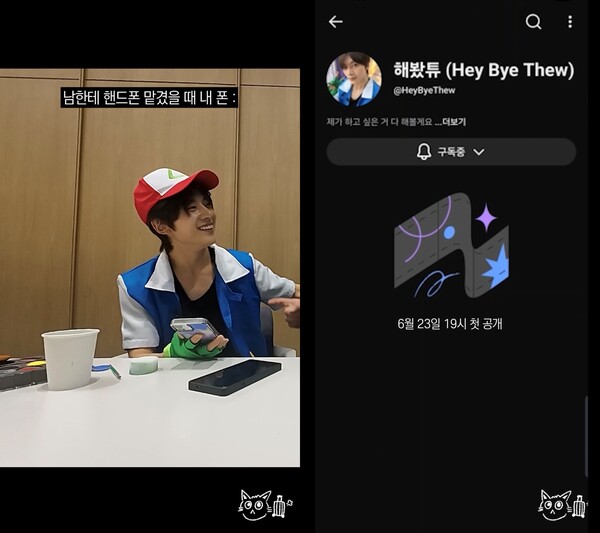 [정보/소식] 제로베이스원 석매튜, 개인 유튜브 채널 '해봤튜' 오픈→친근한 소통 콘텐츠 예고 | 인스티즈