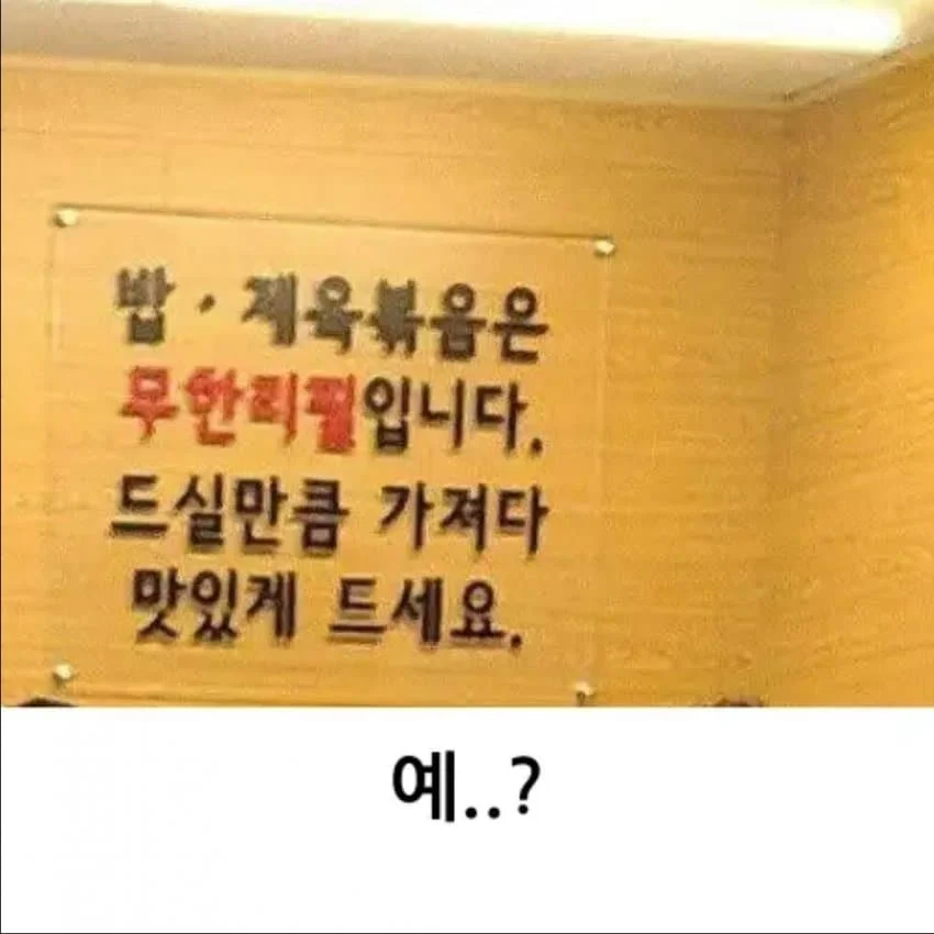 [잡담] 얼마나 맛있길래 된장찌개가 만원이지.. | 인스티즈