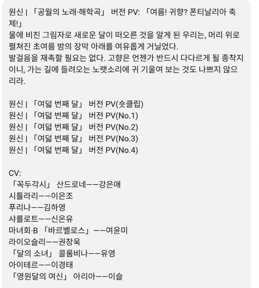 [잡담] 6.7 신규 월드퀘스트 관련 (내용스포아님) | 인스티즈