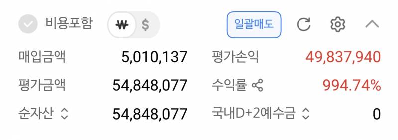 [잡담] 500이 5000이 되는 것은? | 인스티즈