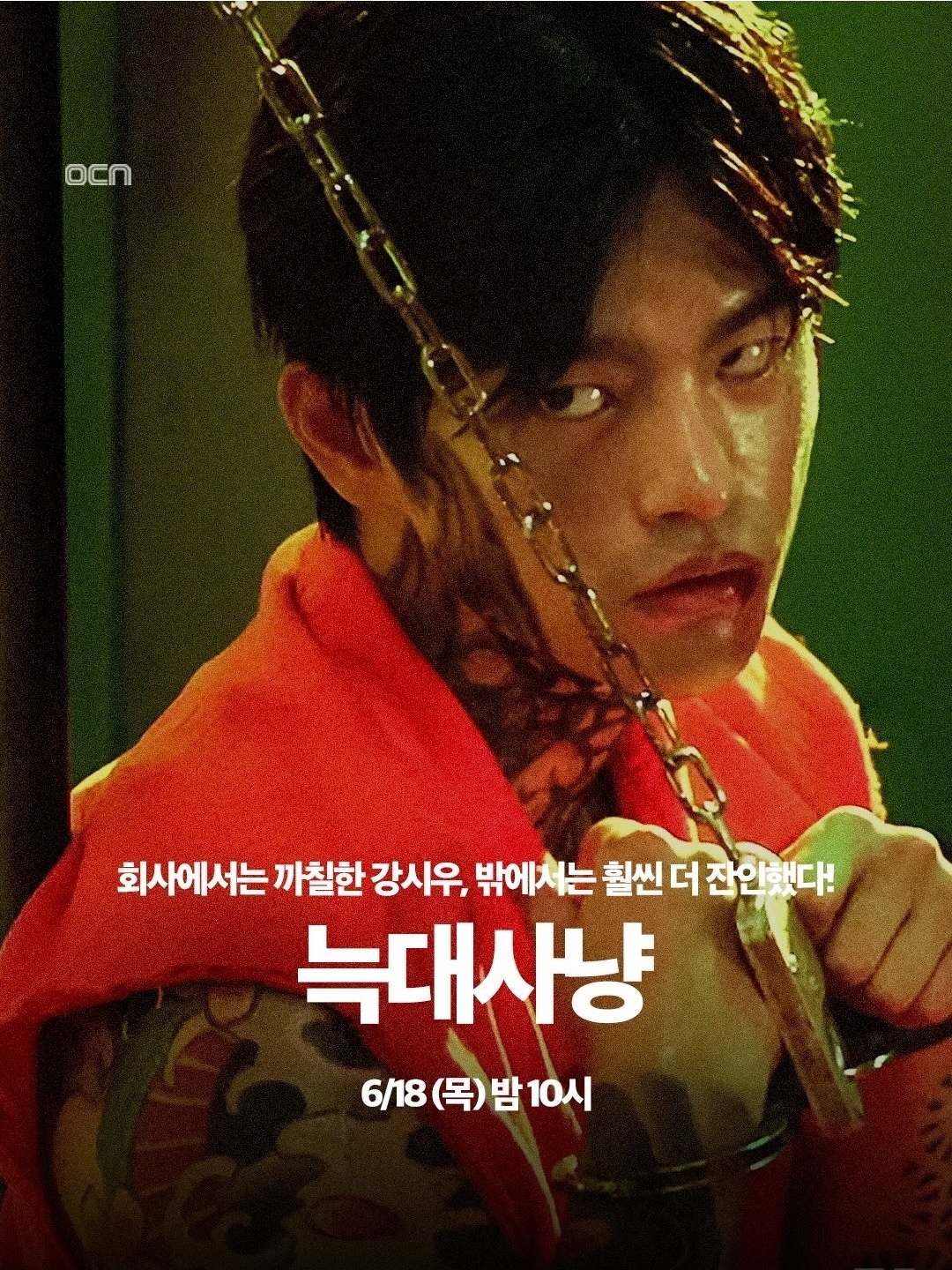 [잡담] 서인국 박지현 장르물도 잘어울릴듯 | 인스티즈