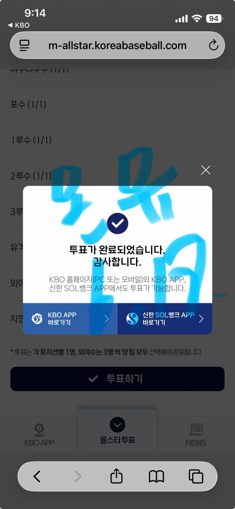 [잡담] 오늘도 왔어요🧡🩵🦅🐰💎👍 | 인스티즈