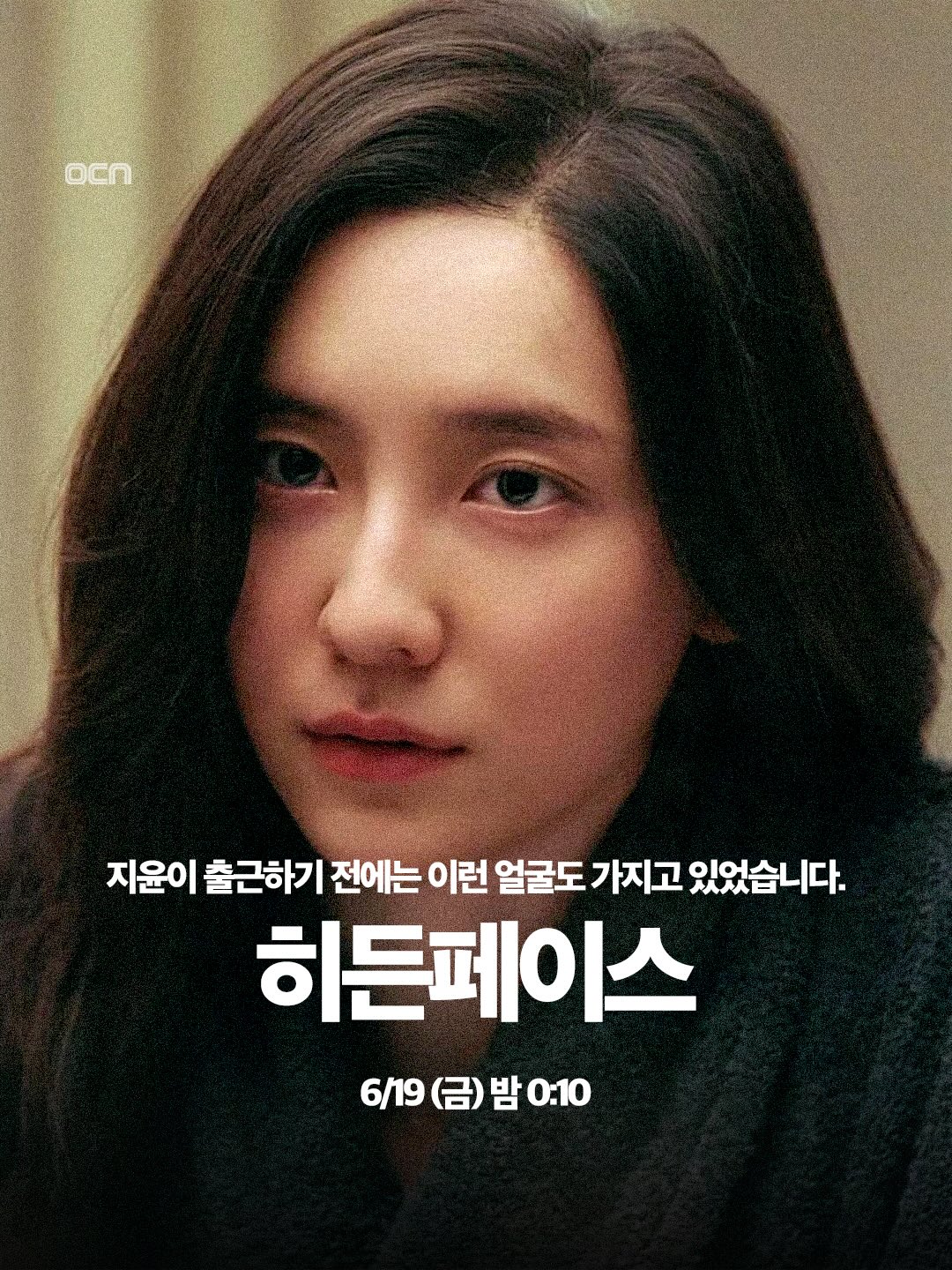 [잡담] 서인국 박지현 장르물도 잘어울릴듯 | 인스티즈