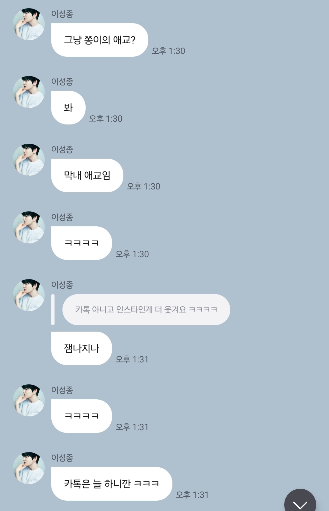 [잡담] 아이돌들 한 번 막내는 영원한 막내야ㅋㅋㅋㅋ | 인스티즈