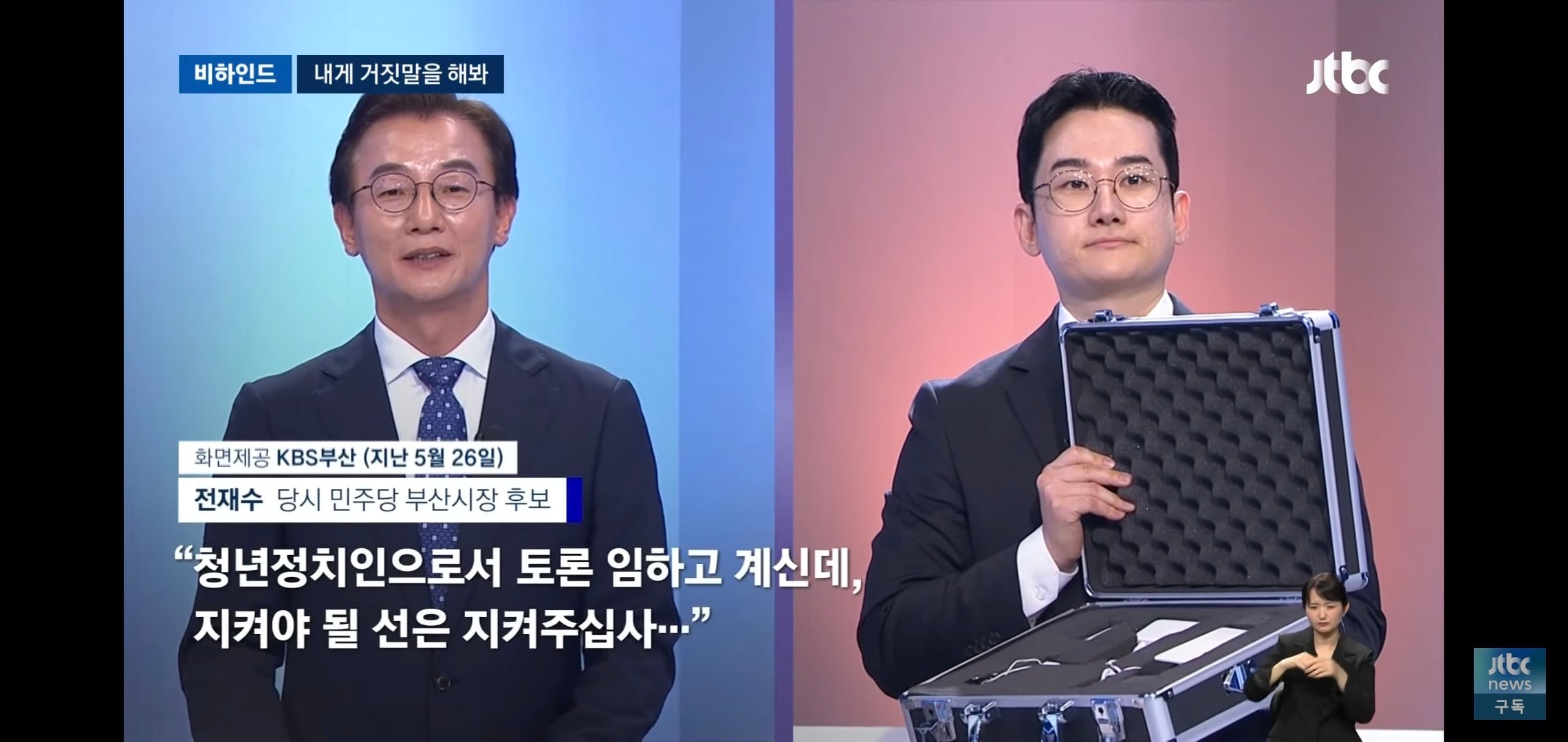 [잡담] 자작극 했다가 집안 말아먹게 생긴 정치인 근황 | 인스티즈