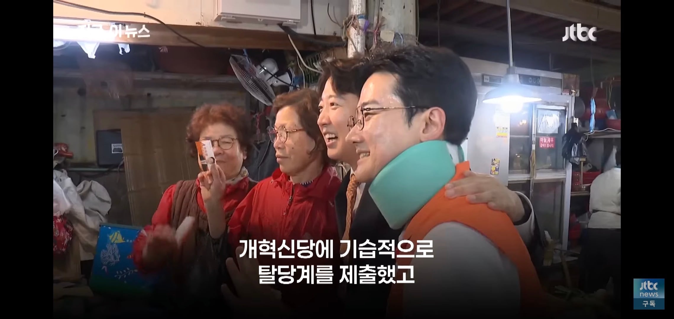 [잡담] 자작극 했다가 집안 말아먹게 생긴 정치인 근황 | 인스티즈