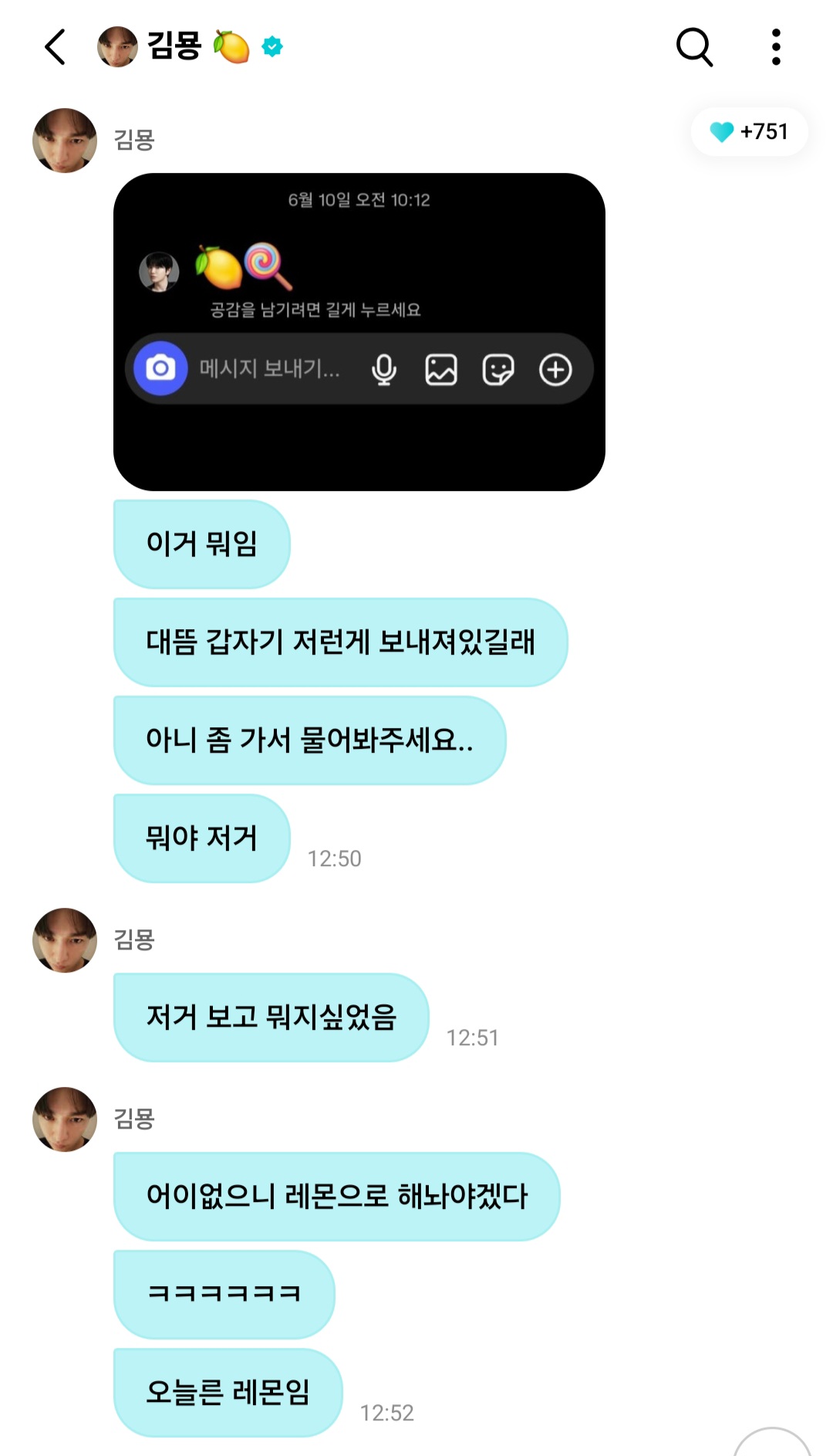 [잡담] 아이돌들 한 번 막내는 영원한 막내야ㅋㅋㅋㅋ | 인스티즈