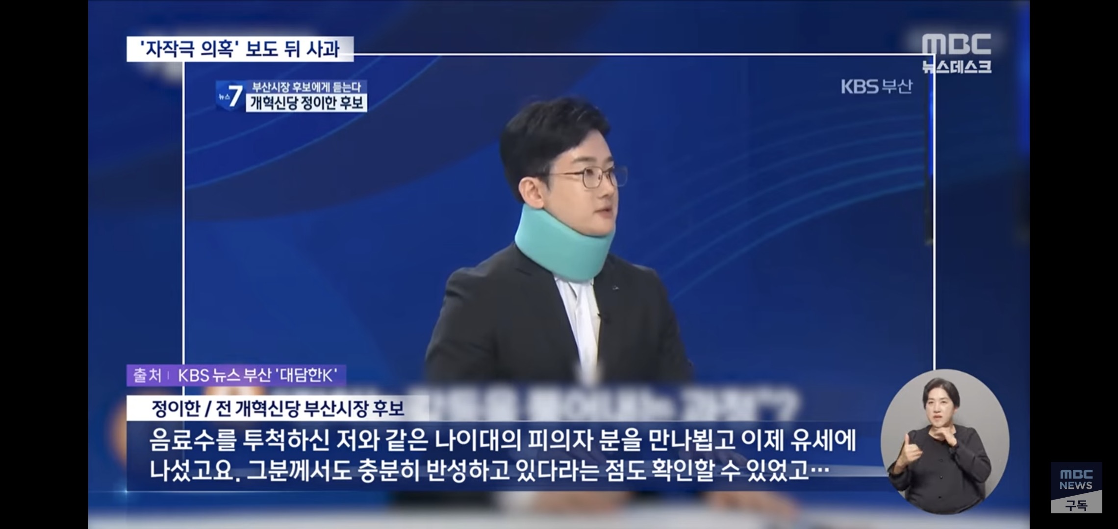 [잡담] 자작극 했다가 집안 말아먹게 생긴 정치인 근황 | 인스티즈