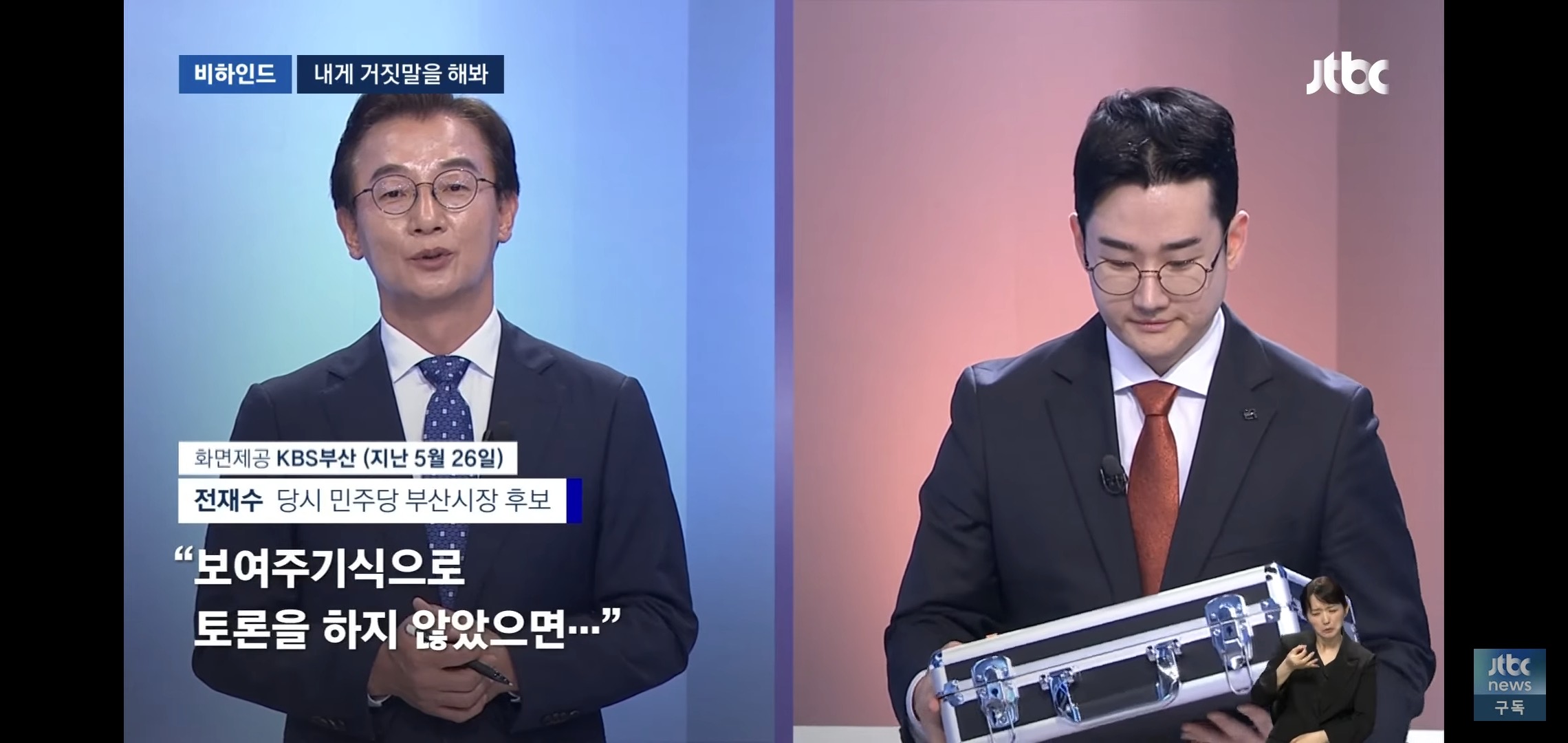 [잡담] 자작극 했다가 집안 말아먹게 생긴 정치인 근황 | 인스티즈
