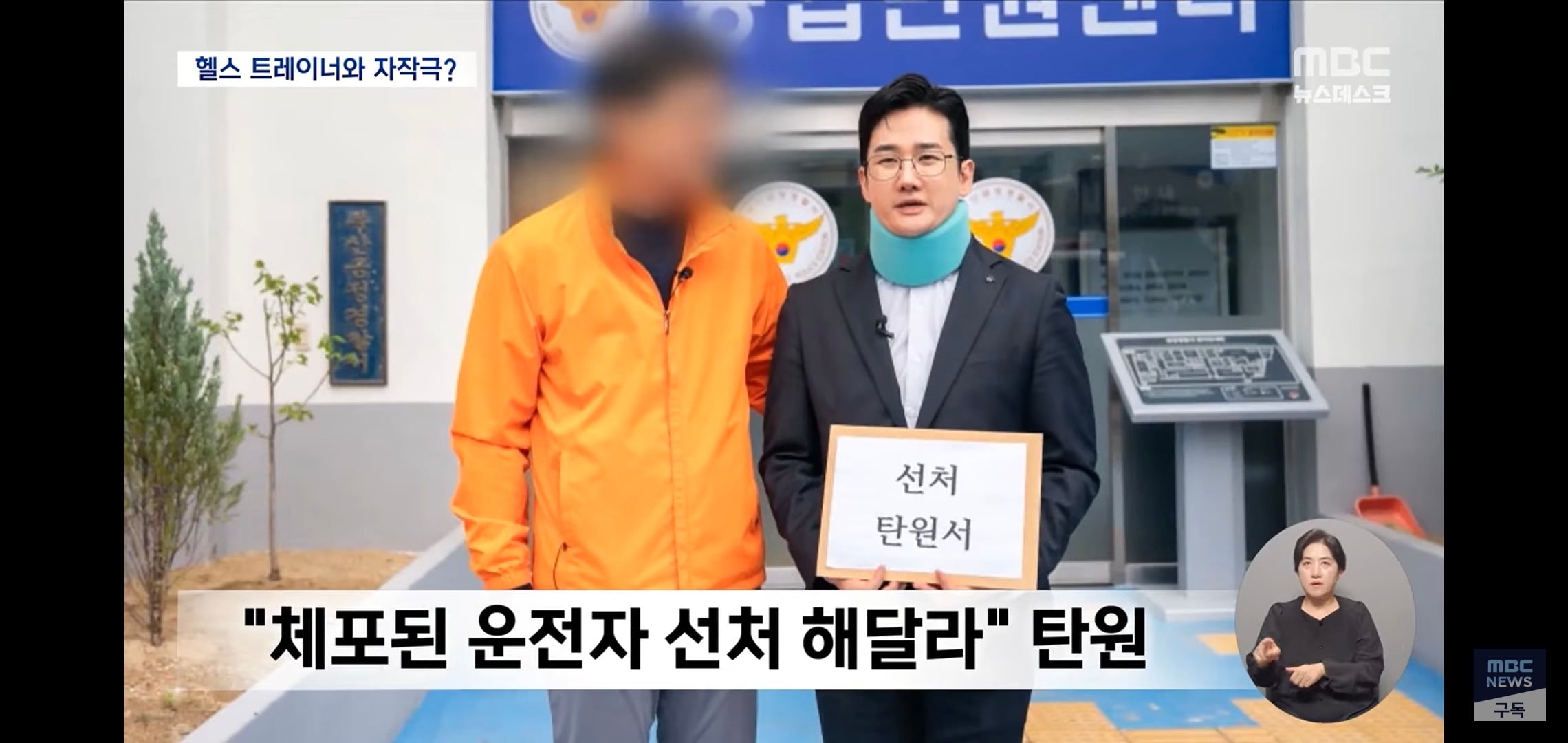 [잡담] 자작극 했다가 집안 말아먹게 생긴 정치인 근황 | 인스티즈