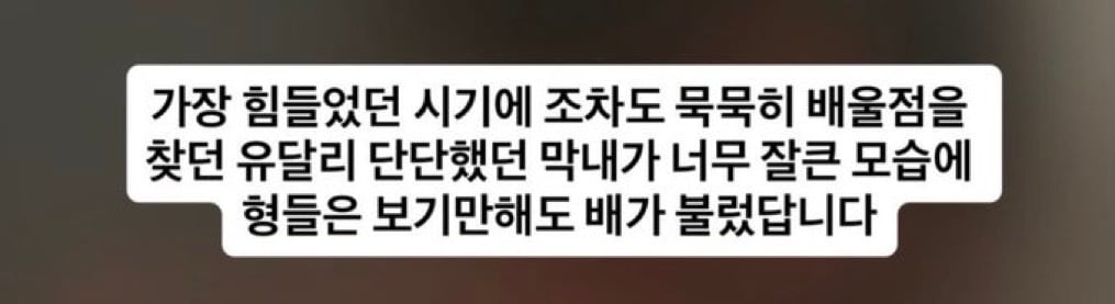 [잡담] 알디원 준서 위아이 맏형한테 안김당해서 우는 사진뜸ㅠㅠㅠㅠ | 인스티즈
