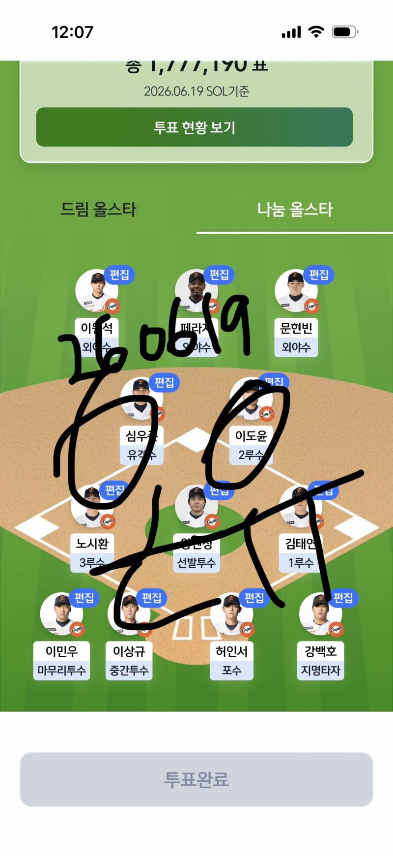 [잡담] 🚪똑똑 안녕하세여 | 인스티즈