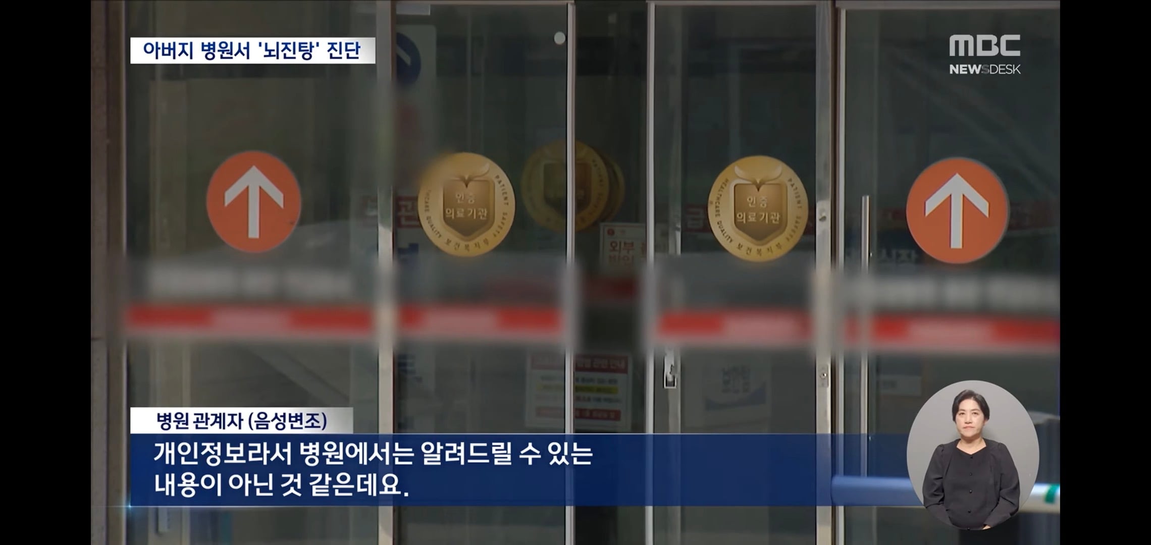 [잡담] 자작극 했다가 집안 말아먹게 생긴 정치인 근황 | 인스티즈