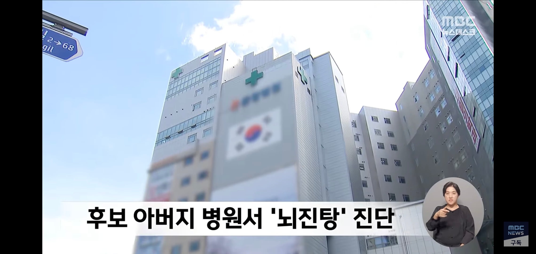 [잡담] 자작극 했다가 집안 말아먹게 생긴 정치인 근황 | 인스티즈
