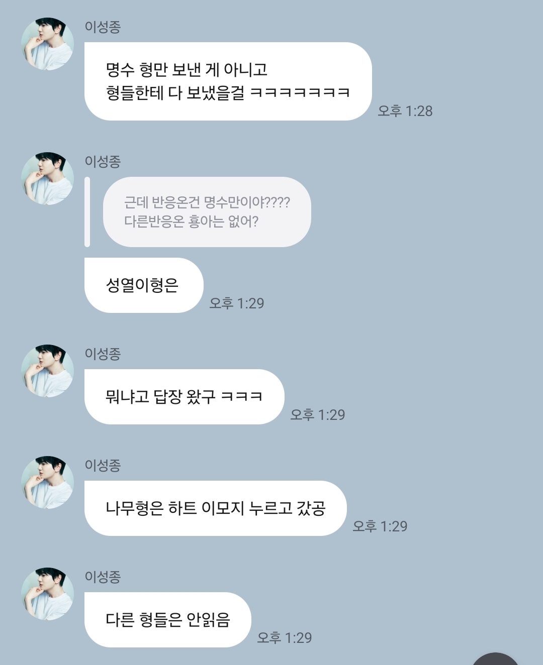 [잡담] 아이돌들 한 번 막내는 영원한 막내야ㅋㅋㅋㅋ | 인스티즈