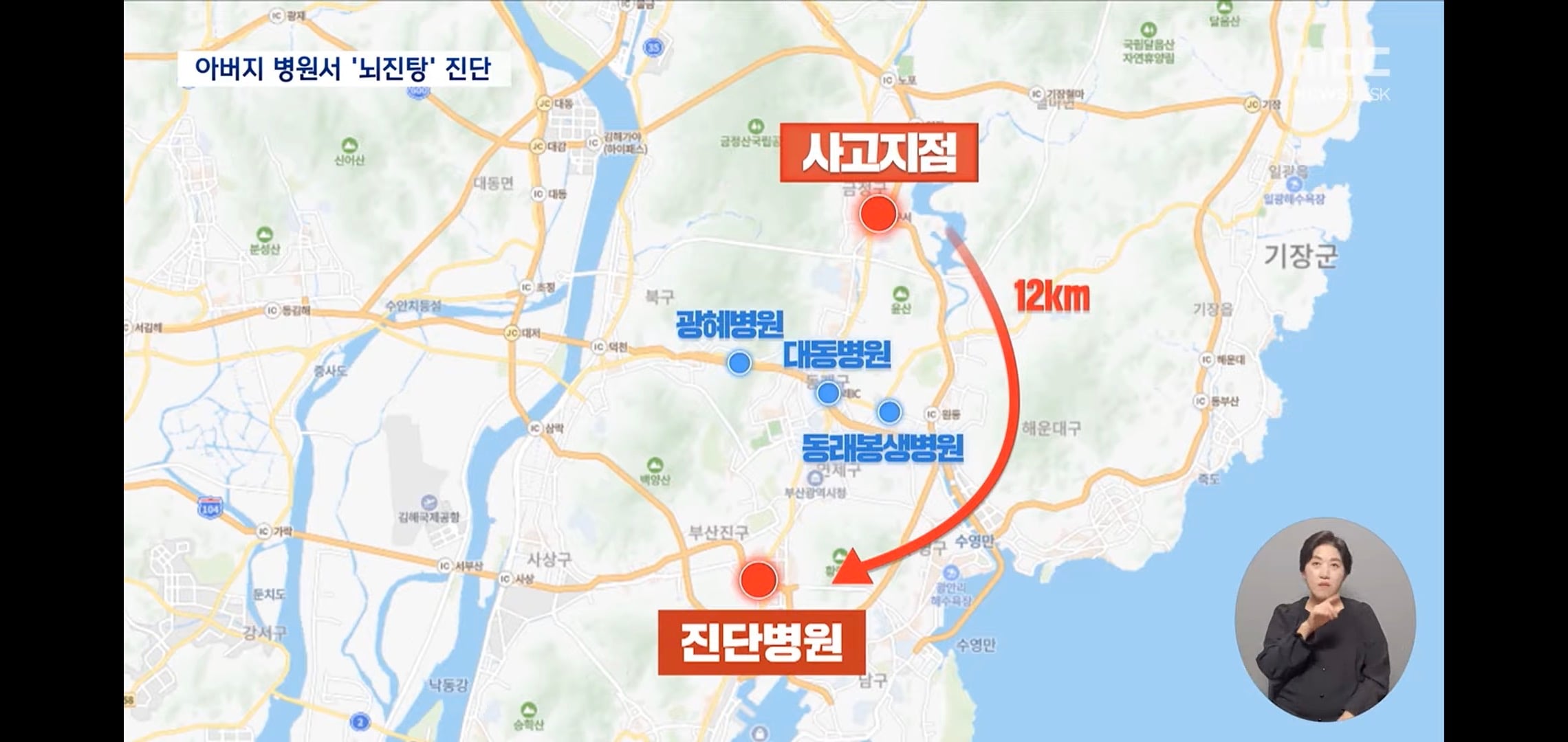 [잡담] 자작극 했다가 집안 말아먹게 생긴 정치인 근황 | 인스티즈