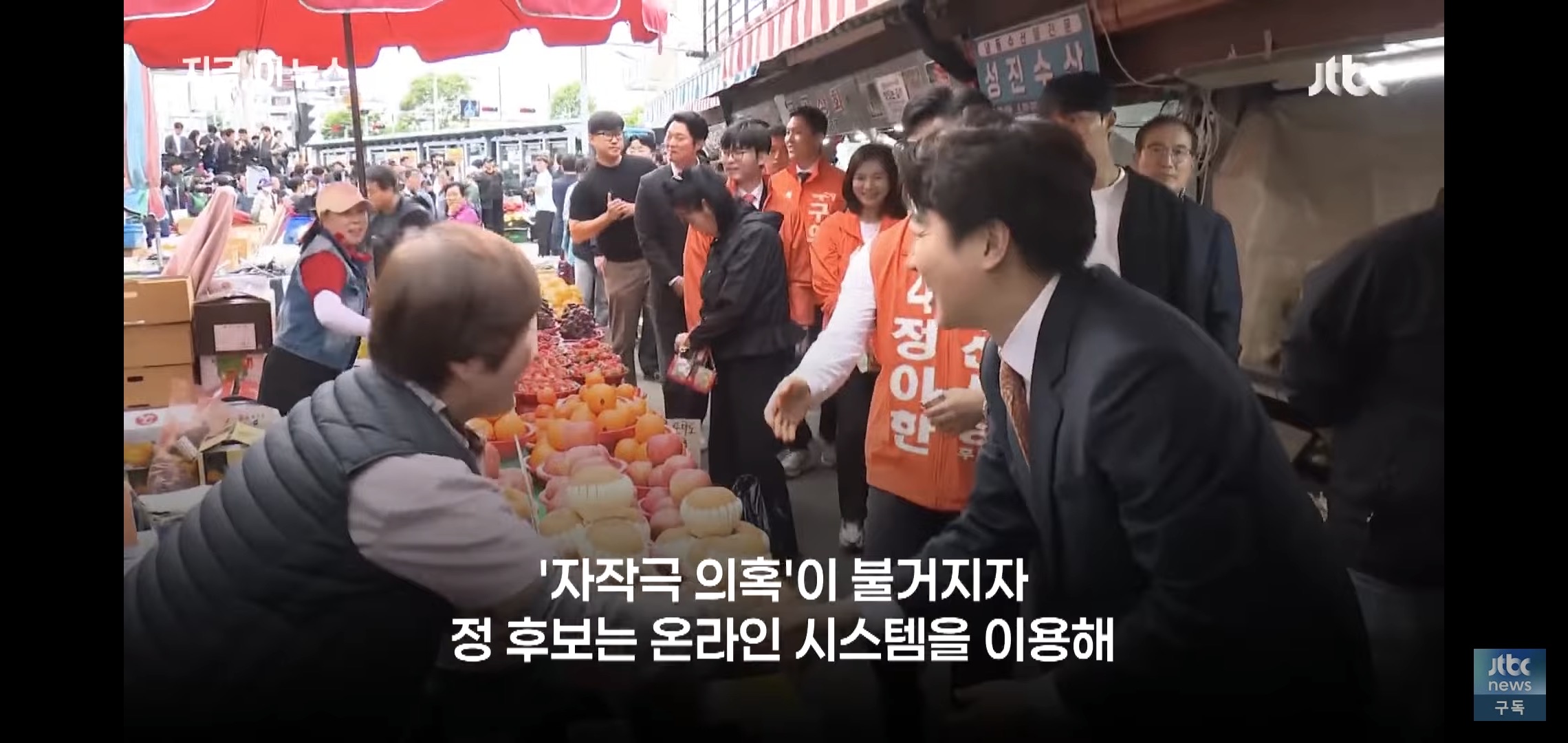 [잡담] 자작극 했다가 집안 말아먹게 생긴 정치인 근황 | 인스티즈