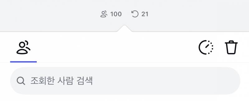 [잡담] 인스타 스토리 🔄 이거 뭐임?? | 인스티즈