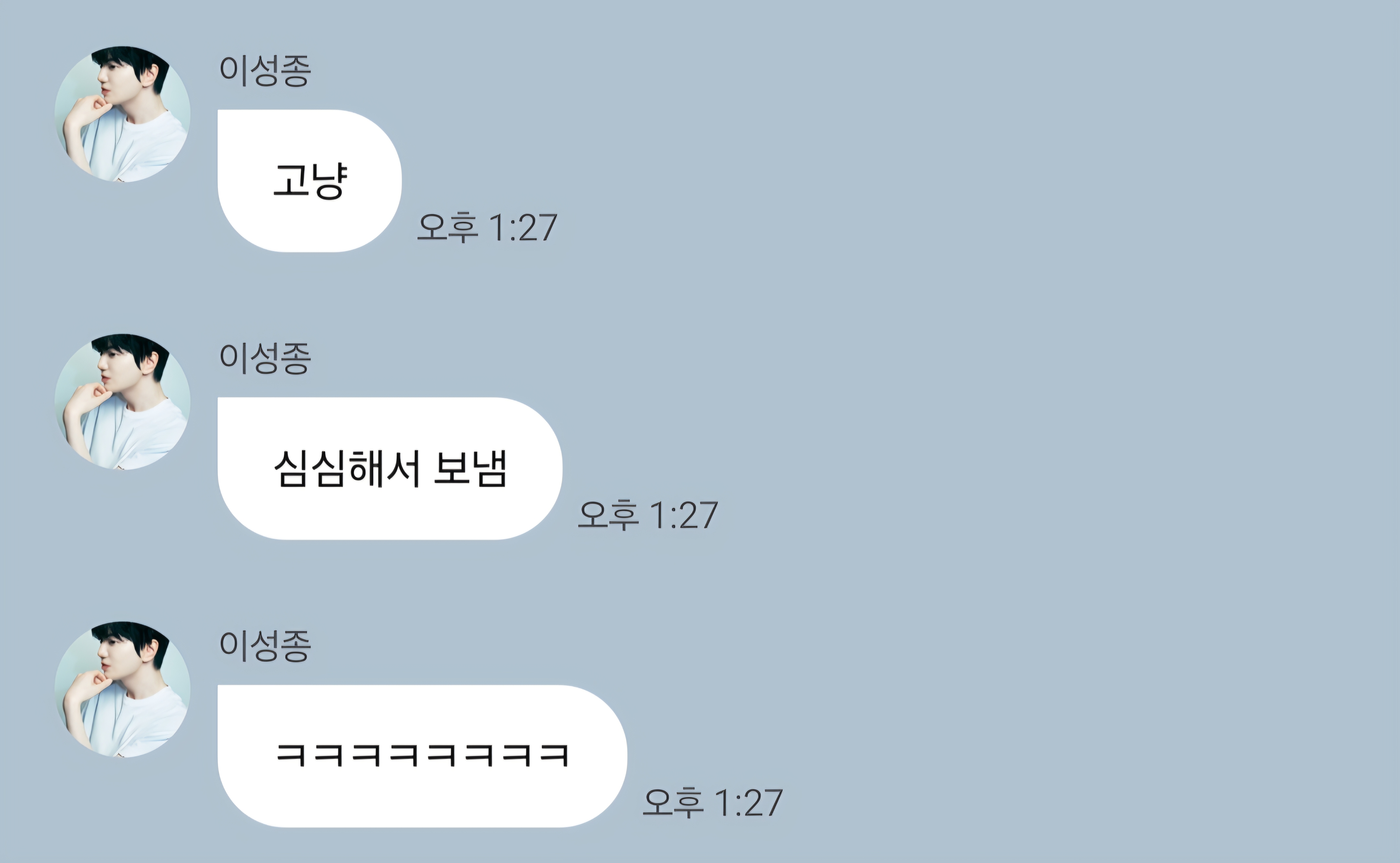 [잡담] 아이돌들 한 번 막내는 영원한 막내야ㅋㅋㅋㅋ | 인스티즈